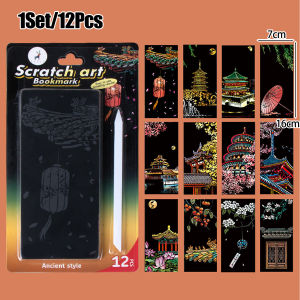 YESPERY ระบานสีแบบขูดภูมิทัศน์อาคารเมืองศิลปะฉากกลางคืนแบบทำมือ12ชิ้นอุปกรณ์เครื่องเขียนนักเรียนของขวัญปีใหม่ของเล่นบรรเทาความเครียดที่คั่นหนังสือ