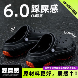 [Free Shipping] Non-Slip Surgical Room Clogs For Men New Summer Style Odor-Resistant Thick-Soled With Arch Support And A Closed-Toe Design