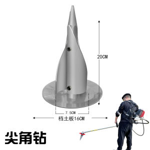 เครื่องตัดหญ้าแบบแขวนด้านข้าง อุปกรณ์เจาะรูสำหรับปลูกยาสูบ ปลูกยาสูบ เครื่องเจาะรู เครื่องขุดหลุม