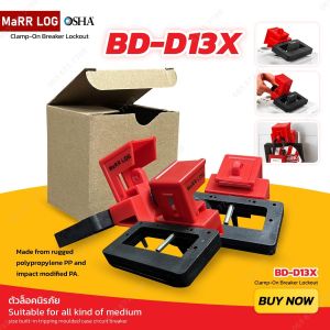 ชุดล็อคเครื่องคุมกระแสไฟฟ้า480-600V Clamp-On & Large Clamp-On Breaker Lockout รุ่น BD-D13X (1ชิ้น)