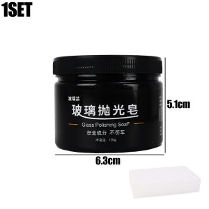 120g Cerium Oxide Glass Polish Cream Car Oil Film Cleaner Windshield Degreasing Film Waxing Polishing Powder Car Scratch Repair Agent