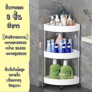 🗄️ชั้นวางของมีล้อ🗄️3/4/5ชั้น อเนกประสงค์ รถเข็นเก็บของวางของพลาสติก มีล้อเลื่อน