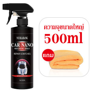 น้ำยาเคลือบเงา เคลือบสีรถมอไซ น้ำยาขัดรถมอไซ น้ำยาเช็ดรถมอเตอร์ไซค์ น้ำยาเช็ดรถ น้ำยาขัดสีรถ นำ้ยาเคลือบรถ