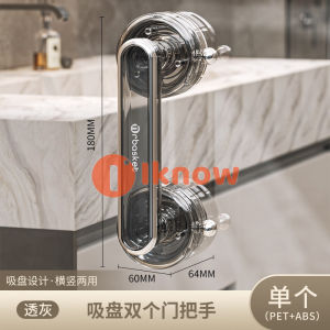 Tôi Biết bài hát Tai núm hút cao su tay nắm cửa phòng tắm cửa trượt cửa bằng thủy tinh tủ lạnh tay cầm tủ nắp toilet núm hút cao su tay vịn