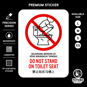 Do Not Stand Toilet Seat Bowl. Sticker Sign Notice. No Standing Squat