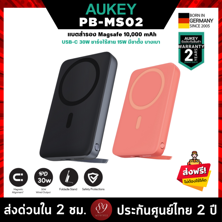 Pb Ms02 Aukey Power Bank Stand Buy Aukey Maglink 10000mAh Magnetic