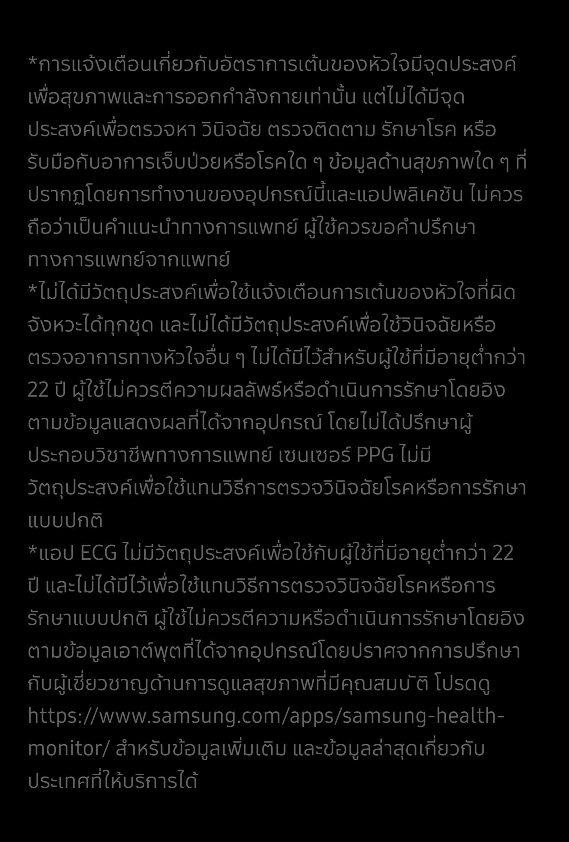 Samsung Galaxy Watch Ultra 2025 LTE Titanium นาฬิกา Smart Watch