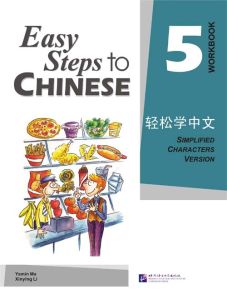 EASY STEPS TO CHINESE VOL.5 - WORKBOOK - 9787561921296 - BEIJING LANGUAGE AND CULTURE UNIVERSITY PRESS - SPEEDBOOKS.MY