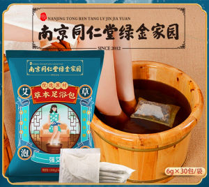 💯现货- Chinese Herbs Foot Bath Foot Spa Detox 30 Packs艾草生姜当归中药泡脚足浴包