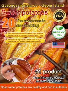 Soft and Sweet Skin-On Dried Sweet Potato
