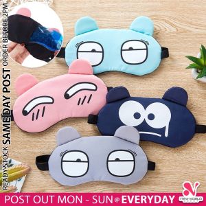 《 𝗙𝗥𝗘𝗘 𝗚𝗘𝗟 𝗣𝗔𝗗 》Soft Padded Sleeping Eye Mask Heat / Cool Relaxing Blindfold Travel Sleep Patch Cover Penutup