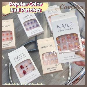[Carmelun] 2025 Newest 24PCS Set Nail Art French Fake Nails Set With Glue ABS Plastic - Simple Short Nail Stickers