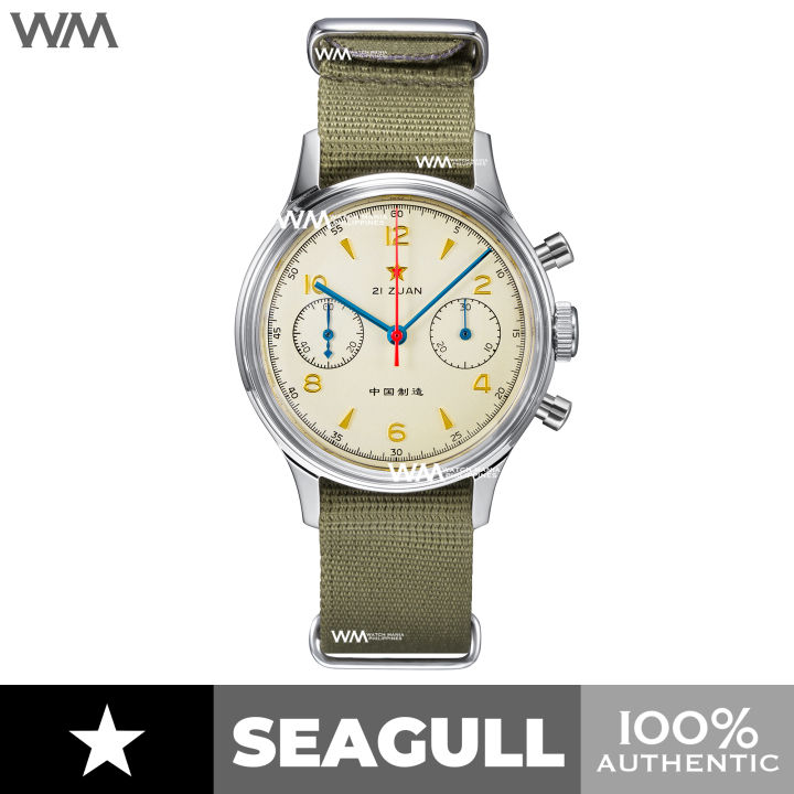 Sea-Gull 1963 Reissue or Vostok Komandirskie K-34? | WatchUSeek Watch Forums