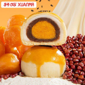 XuanMa Egg Yolk Pastry with Classic Red Bean and Low-Sugar Red Bean – Snack Pastry for Breakfast and Leisure
