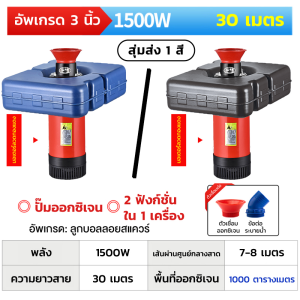 DEKEE ปั้มน้ำออกซิเจนลอยน้ำ ปั๊มน้ำตู้ปลา ปั้มออกซิเจนเพาะเลี้ยงสัตว์น้ำ เครื่องปั๊มน้ำ บ่อปลา น้ำพุ ลอยน้ำ ปั๊มน้ำพุ ปั้มบ่อ