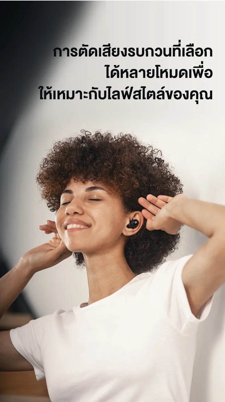 Edifier TWS1 Pro 2 TWS หูฟังบลูทูธหูฟังไร้สาย True Wireless Bluetooth 5.3 พร้อมระบบตัดเสียงรบกวน IP54 กันน้ำเวลาเล่น 26H