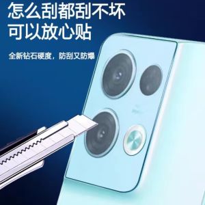 HONOR Magic 8 Pro / 7 PRO 5G 2.5D Edge Curve Lens Protector Full Coverage Protection Camera Protector