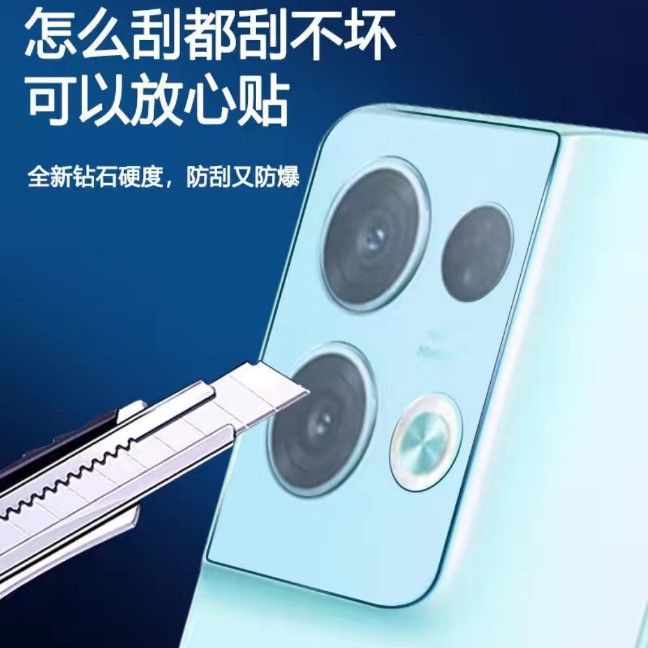 Film protection pour Realme 10 4G 6.4 RMX3630 et verre trempé camera