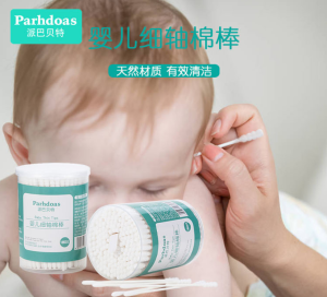 [Local Seller] Parhdoas 180 PCS baby Dual-use Cotton Swabs Lips Clean Stick Double Head Sanitary Swab