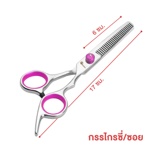 Petus กรรไกร กรรไกรสัตว์เลี้ยง กรรไกรตัดขนสัตว์ ออกแบบทรงเองได้ มีแบบซอย ตัด โค้ง เหมาะสำหรับสุนัข แมว กระต่าย
