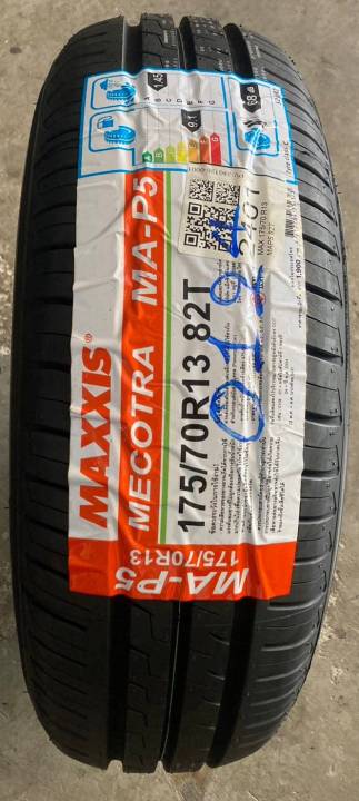 Maxxis 175/70R13 ขอบ 13 MA-P5 ยางรถยนต์เข้าใหม่ปี2024 ( 1 เส้น) แถม ...