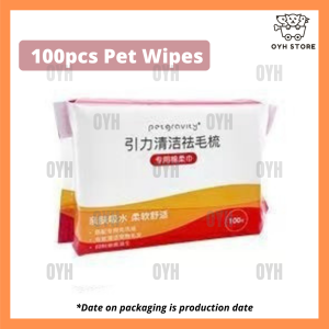 LOCAL DELIVERY- PET DOG CAT WATER TANK GROOMING COMB BRUSH GENTLE HAIR REMOVAL 宠物猫狗引力清洁祛毛梳水箱梳子