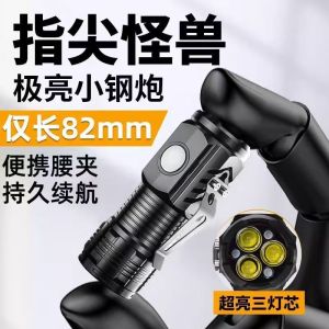 German LED rechargeable flashlight is a must-have for outdoor use and is portable