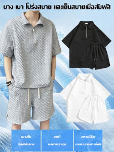หลวม ซิปครึ่ง ชาย ชุดกีฬา