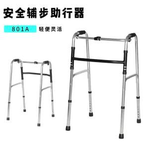 LZD  Aluminum Alloy Elderly Disabled Supplies Walking Aid Rehabilitation Aid Four-Leg Walking Aid Walking Stick Walking Armrest