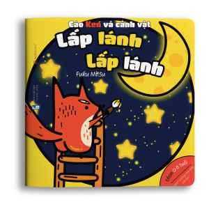 Sách Ehon - Âm Thanh Cùng Cáo Ken - Lấp Lánh Lấp Lánh Dành Cho Trẻ 0 - 6 Tuổi