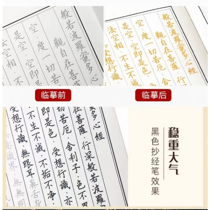 %E5%BF%83%E7%B6%93%E6%89%8B%E6%8A%84%E6%9C%AC%20%E6%8A%84%E7%BB%8F%E4%B9%A6%20%E6%8A%84%E7%B6%93%E6%9C%AC%20%E5%9C%B0%E8%97%8F%E7%BB%8F%20%E5%A4%A7%E6%82%B2%E5%92%92%20%E9%87%91%E5%88%9A%E7%BB%8F%20%E9%81%93%E5%BE%B7%E7%BB%8F%20%E9%98%BF%E5%BC%A5%E9%99%80%E7%BB%8F%E4%BD%9B%E7%BB%8F%E6%8A%84%E7%BB%8F%E4%B9%A6%E7%B6%93%E6%96%87%E6%8A%84%E7%B6%93%E6%9C%AC%E5%BF%83%E7%B6%93%E6%89%8B%E6%8A%84%E7%BA%B8%E7%B9%81%E4%BD%93%E7%BB%83%E5%AD%97%E5%B8%96%20-%20Image%204