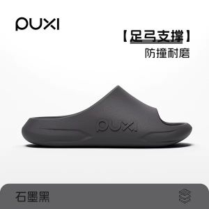 Free Shipping Puxi Slippers 4Cm Non-Slip Slippers New Style For Women Thick-Soled Slippers With Arch Support Suitable For Indoor Use MenS Home And Bathroom Slippers