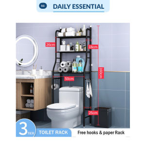 【DAILY ESSENTIAL】 Over-Toilet and Washing Machine Storage Rack | 2- and 3-Tier Organizer