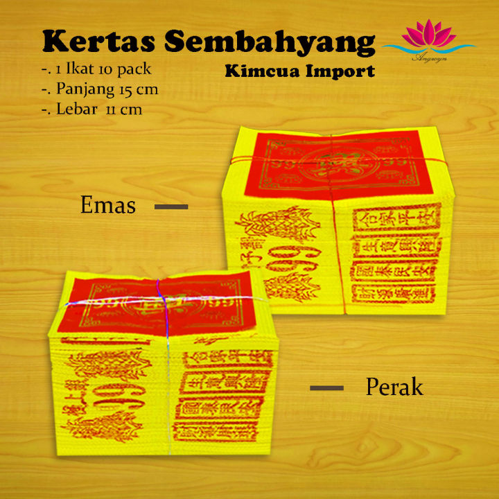 Kertas%20Sembahyang%20/%20Kimcua%20Import%20Per%20Ikat%20-%20Image%202