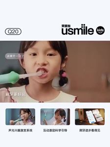 Usmile Q20 Electric Toothbrush Soundwave Waterproof Interactive Electric Toothbrush