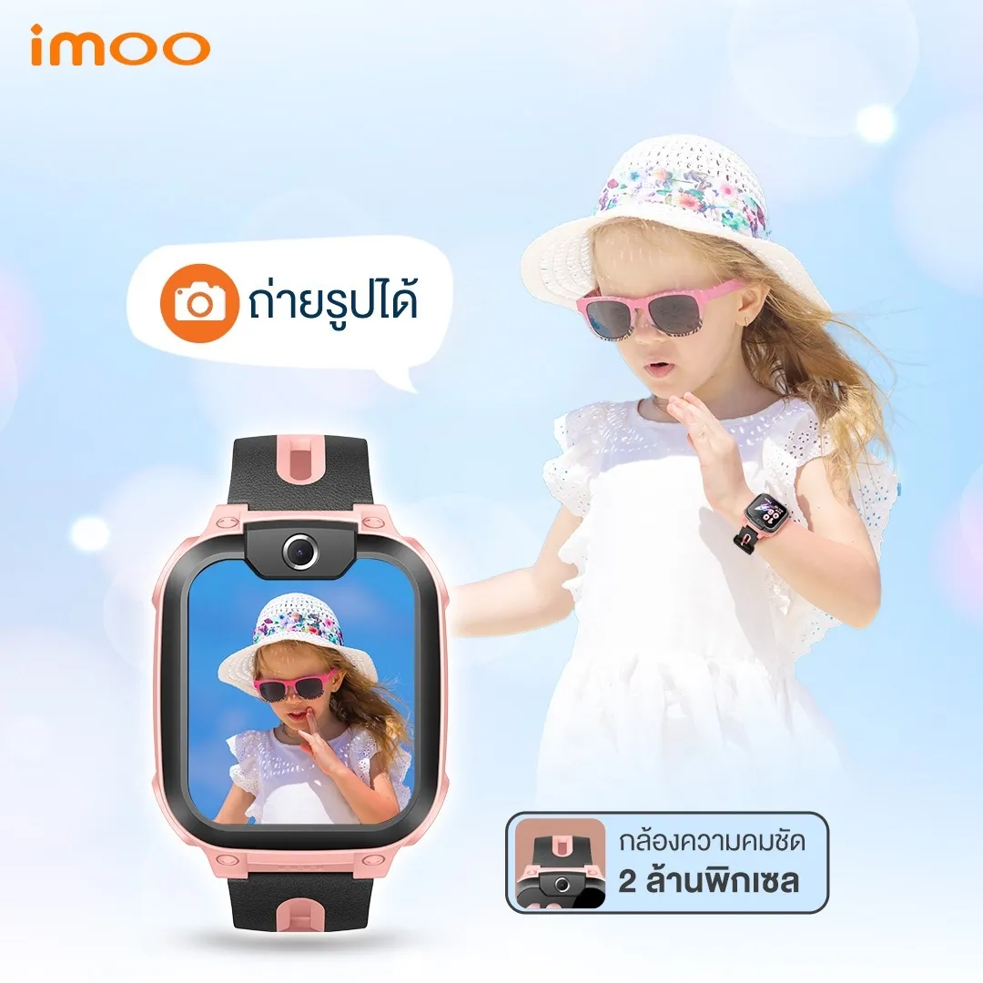 imoo Watch Phone Z1 นาฬิกาโทรศัพท์imoo เด็ก วิดีโอคอล ถ่ายรูป โทร GPS 4G watch ประกัน1ปี