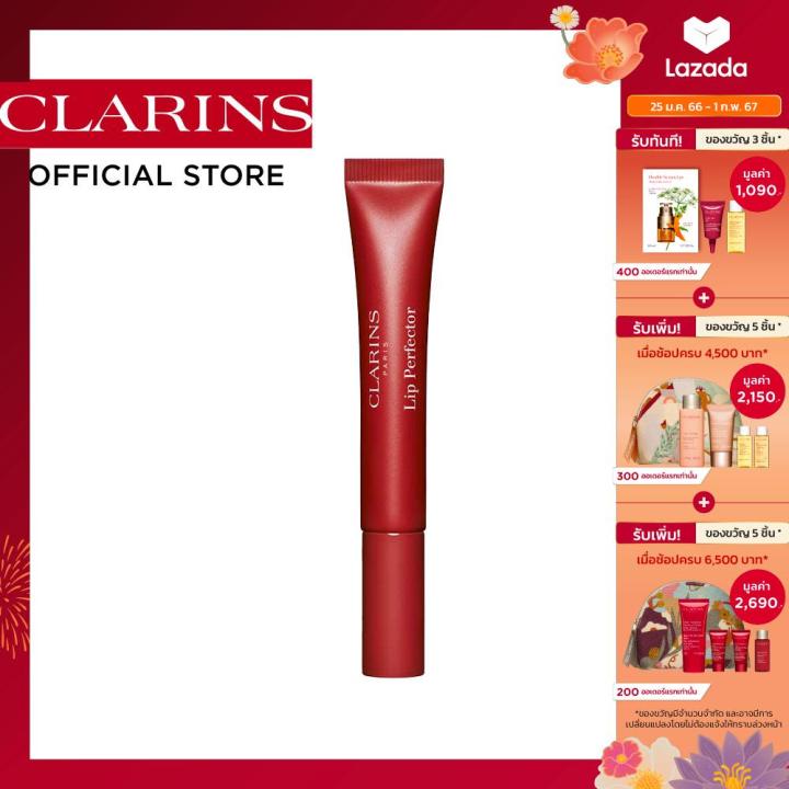 CLARINS LIP PERFECTOR 12 ML คลาแรงส์ ลิป เพอเฟคเตอร์ ปากดูสวยอวบอิ่ม ...