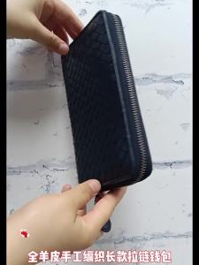 FE Factory Direct Sales Long Genuine Leather Wallet Sheepskin Hand-Woven Large Capacity Zipper Wallet Men and Women Classic Card Holder