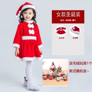 COD  Christmas Childrens Performance Clothing Performance Wear Gold Velvet Boys and Girls Santa Claus Clothes Santa Claus Costume  CNN