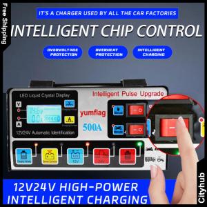 500A Battery High Power Fast Charger 12V/24V Smart Charger Car and Motorcycle Battery Charging Unit for Car Motorcycle