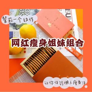 只卖正版‼️不结块不割码完整盒子‼️ XLIMIX ORILEMON 细美佳 瘦身淀粉切 油柠切 XLIMIX 拥有强大安全认证！XLIMIX PRO 细美佳 🔥希丽米 欧利柠檬🔥全新升级版 orilemon