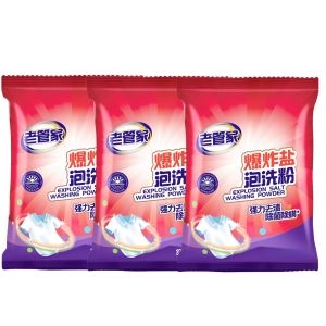 Explosive Salt Soak Washing Powder 50g - 99.9% Cleaning Power Root Clean Remove Stubborn Stains Household Laundry Detergent