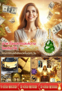 [โชคดีและมั่งคั่ง]  สร้อยคอจี้พลอยรูปน้ำเต้า  สร้อยกระดูกไหปลาร้าสุดหรู  สัญลักษณ์แห่งโชคลาภและความเป็นสิริมงคล  สร้อยคอเพชรสุดหรูสำหรับผู้หญิง