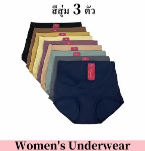 ESUNA [ส่งเร็วพิเศษ!] กางเกงในผู้หญิงเอวสูง ผ้าฝ้ายกระชับหน้าท้อง ยกก้น ผ้านุ่ม