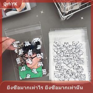 【QrhYK】 ถุงเก็บของแบบใสมีกาวในตัว50ชิ้นซองใส่การ์ดรูปถ่ายรูปการ์ตูนสุนัขน่ารักที่ใส่การ์ดป้องกันฟิล์มป้องกันภาพ