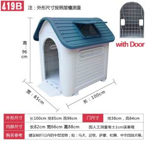 Dog House Indoor Outdoor Durable Waterproof Plastic Pet House for Medium Large Dogs Insulated Puppy Shelter Kennel Crate with Adjustable Skylight Air Vents and Elevated Floor