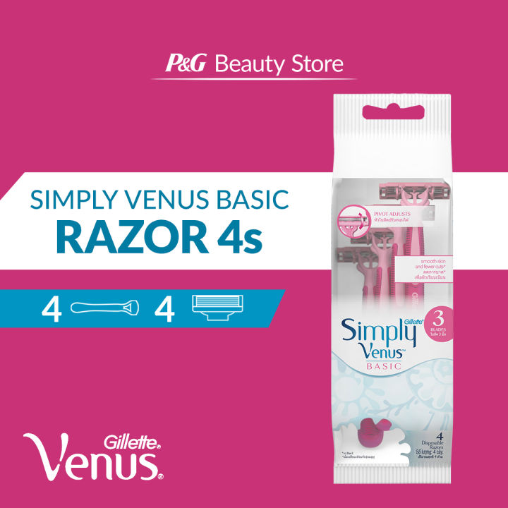 Gillette Venus Shaver for Women Simply Basic Disposable Razor 4 | Lazada PH