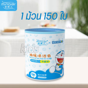 ถุงขยะหูหิ้ว อย่างหนา กลิ่นตะไคร้ กันยุงและไร่ยุงได้ 45*50 ถุงขยะพลาสติก ถุงขยะในบ้าน ถุงพลาสติก มิตรกับสิ่งแวดล้อมและย่อยสลายได้ 150 ใบ