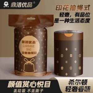 WE 3083 = 轻奢抽绳垃圾袋 Light luxury drawstring garbage bag ☞ 100 pieces per roll