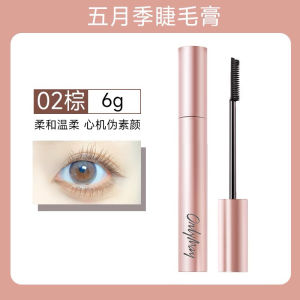 【ReadyStock】五月季睫毛膏睫毛打底ONLYMAY Mascara Waterproof Mascara Maskara 五月季睫毛膏 防水防汗纤长卷翘睫毛膏 持久睫毛膏 Makeup Mascara Brown Mascara